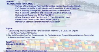 seminar