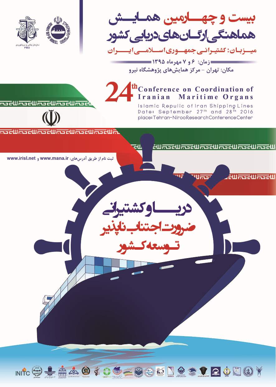 hamaiesh